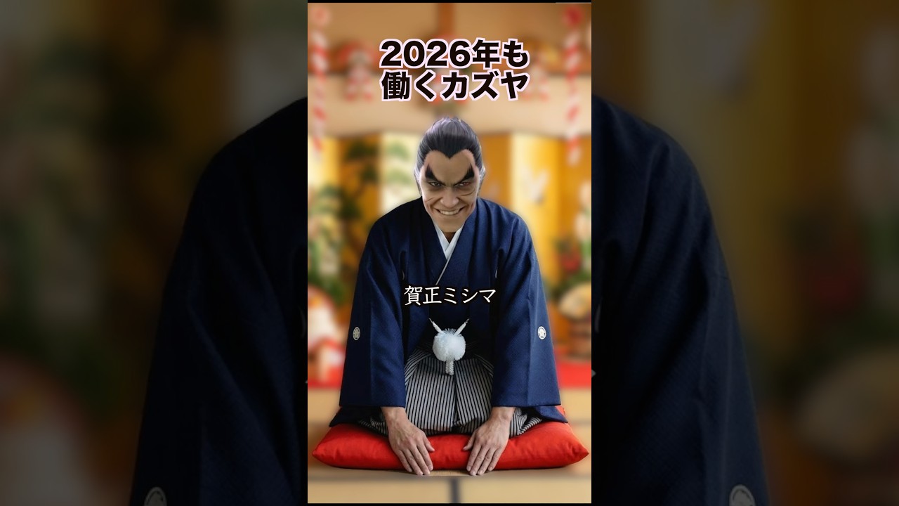 Super Smash Bros. Ultimate] Kazuya will still be working in 2026