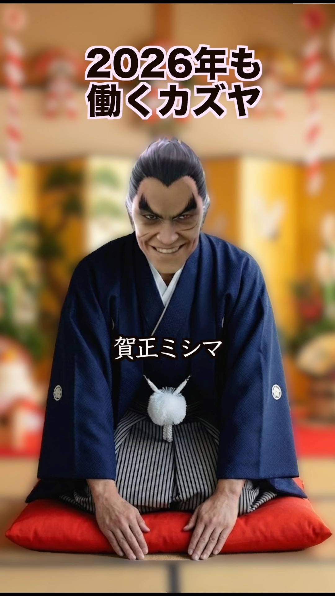 Super Smash Bros. Ultimate] Kazuya will still be working in 2026