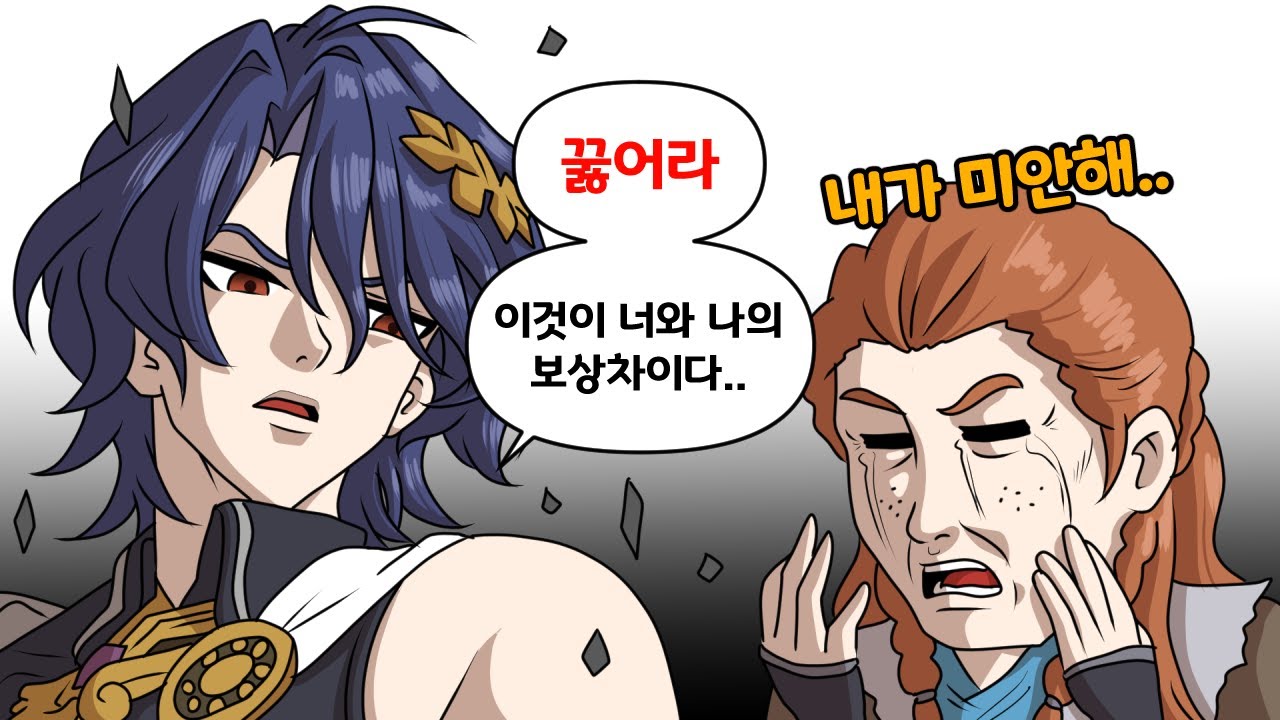 같은 게임사 맞나