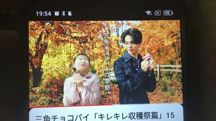 【CM】マクドナルド　三角チョコパイ「キレキレ収穫祭」篇15秒【2024年】【令和6年】