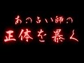 【自己責任】ズバリ💥あいつの正体がわかりました👀本当の姿は😱〇〇です‼️タロットカード占い🔮【本能型沈黙の狩人タロット】