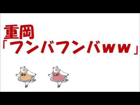 ジャニーズWEST 【ふたりの笑いがうつるｗｗ】 内容の半分が笑い声ｗｗ（桐山・重岡）