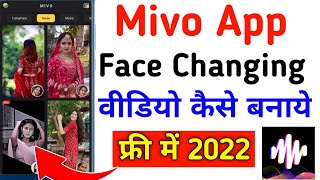 Mivo App Se Face Changing Video Kaise Banaye Free | How To Make Face Changing Video | Mivo App screenshot 5