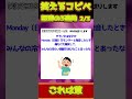 【2ch面白コピペ】爆笑必至！笑えるコピペ怒涛の3連発！【Part2564】 #shorts #2ch #5ch #2ch笑えるコピペ #2chコピペ #ゆっくり解説