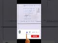 TN 10thmaths ex 7.3 sum 1|shorts@tnmaths6to10