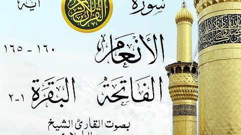 أجمل تلاوة نادرة إبداع الشيخ محمد الطبلاوي من سورة الأنعام وقصار السور . مصر 1977 . نوادر 137 صدى