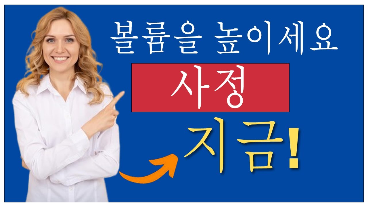 사정량을 늘리는 5가지 효과적인 방법 입증된 팁 