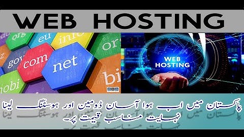 Best Cheap Web Hosting 2020 | How to Buy Domain and Hosting in Pakistan | Dige Skills