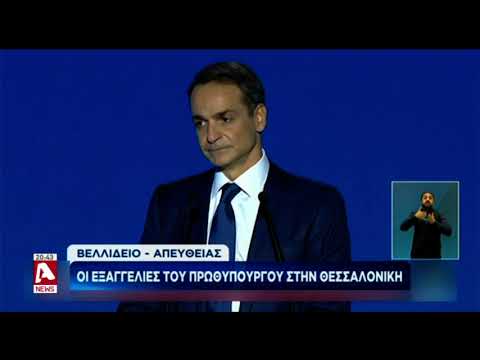 Βίντεο: Εξομολόγηση εχθρού: Δύο διαφορετικές απόψεις του ίδιου