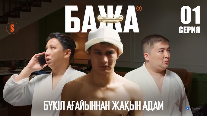 Бейне транс Эва Лин Анальды сперматозоидпен жағылған