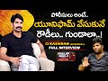 Ci kashiram warangal exclusive full interview  khullam khulla with rohith  bhala media