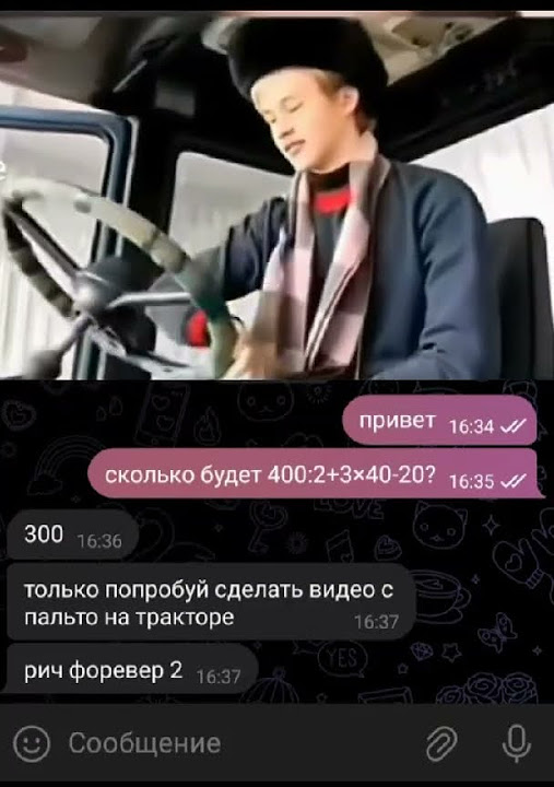 мда - YouTube