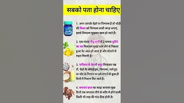 #shorts #shortsfeeds #motivation #daily #quotes #viral #trending #inspiration