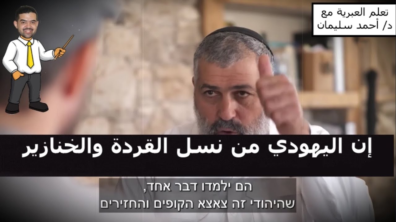 السنوار يزعج إسرائيل بشدة - مترجم من العبرية