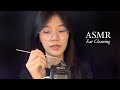 ASMR Ear Cleaning **  TINGLES On Your EARS!