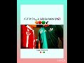 ديما رجا كاع لي تفرج دير Adouni 