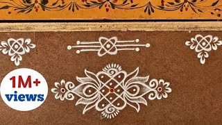 Rangoli border designs easy | Tulasi kota muggulu | Door rangoli | Friday rangoli | Apartment kolam