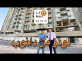 ماب اوف بلان لونز من دانوب للتطوير العقاري في ورسان في دبي ماب اوف بلان لونز من دانوب للتطوير العقاري في ورسان في دبي