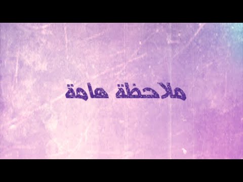 كلمة الرياح في القرآن الكريم