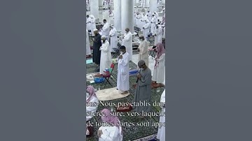 تلاوة شجية تحرك الوجدان للشيخ ؛ صلاح البدير حفظه الله ﴿وقالوا إن نتبع الهدى معك نتخطف من أرضنا﴾