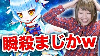 白猫 再び神気解放したロッカが 配布キャラの域を超えてるんだけど Youtube