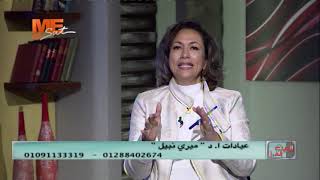 ساعة تثقيفية مجانية لمشاهدى طبيب على الهواء  د.ميرى نبيل Dr.Mary Nabil