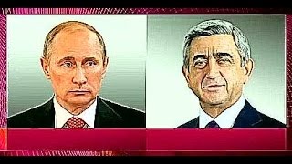 Состоялся телефонный разговор Владимира Путина с президентом Армении.