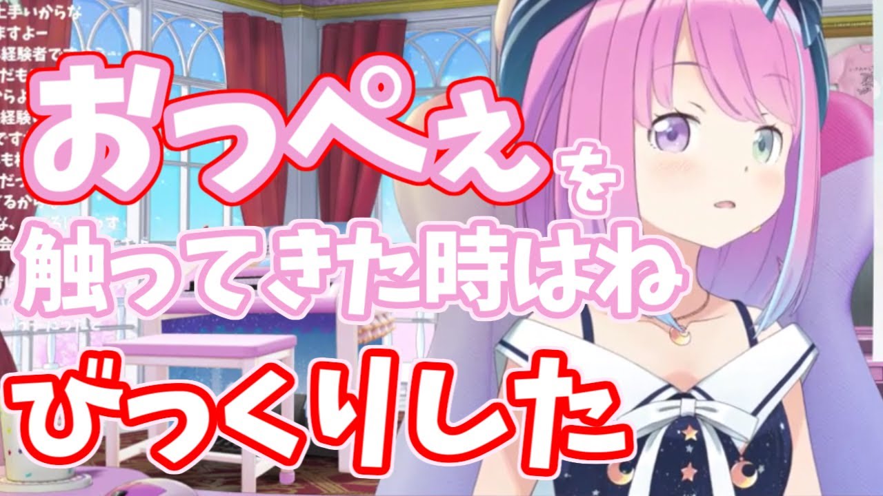 【姫森ルーナ/ホロライブ】ルーナイトは邪悪な心なのでダメだ