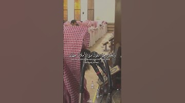 تلاوة خيالية تاخذك في عالم ثاني ❤ #تلاوة_خاشعة #حالات_واتس #ناصر_القطامي #ياسر_الدوسري#اللحيدان#الله