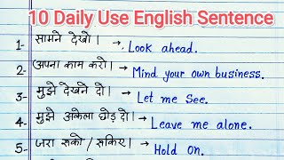 Daily Use English Sentences //10 daily use english sentences //english speaking writing