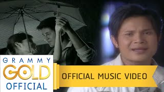 Video thumbnail of "ใจบ่มักดี - ไหมไทย ใจตะวัน【OFFICIAL MV】"