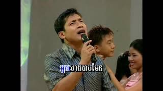 ដាវីមាសបង ភ្លេងសុទ្ធ (ឈឿន ឧត្ដម) Karaoke