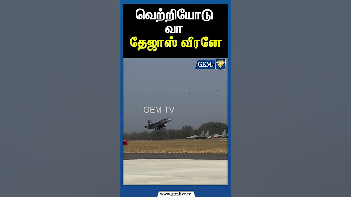 வெற்றியோடு வா  தேஜாஸ் வீரனே  | IND.PAK WAR | INDIAN ARMY | INDIAN AIRFORCE | JAMMUKASHMIR | Gem TV