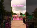 Pink marble temple, Shree Suswani Mata Dham #bangalore #marbletemple #subscribe #shreematadham