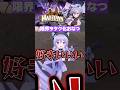 限界ヲタク化するおなつ MADTOWN GTA おなつのにびたし 夜乃くろむ 個人勢VTuber 限界ヲタク化するおなつ MADTOWN GTA おなつのにびたし 夜乃くろむ 個人勢VTuber