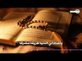 نور على مر الزمان تألقا - أروع نشيده على الإطلااق