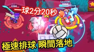 【排球扣殺】一球打到2分20秒 來回19球 最後僅2.4秒就落地！