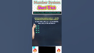 Number System Questions #maths #mathsshorttrick #ssc #cgl #chsl #rrb #mts #shorts #ytshorts