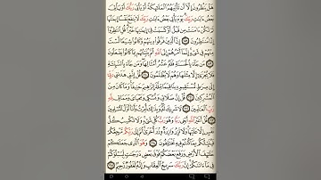 ماهر المعيقلي سورة الأنعام مكتوبة صفحة 150 مصحف المدينة المنورة جودة عالية