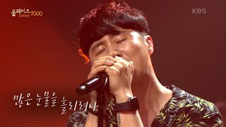 015B - 슬픈 인연 [ALWAYS 7000] | KBS 220805 방송