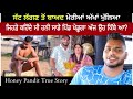 Honey pandit kabaddi player  interview  true story  injury  pala jalalpuria