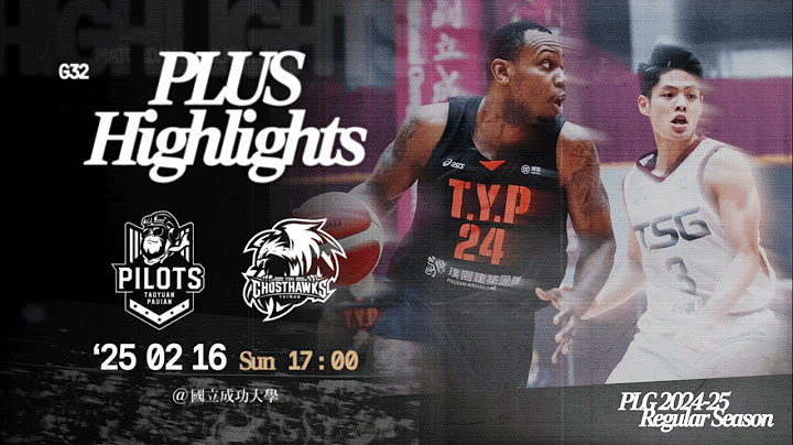 Full Game Highlights｜桃園璞園領航猿 VS 臺南台鋼獵鷹｜250216｜1700｜PLG 2024-25 REGULAR SEASON G32
