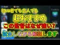 めちゃ強い3バックの監督を紹介・解説！！強い理由はこれです【ウイイレアプリ2020】