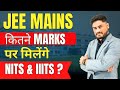 Jee 2024 revealed  minimum marks for nits  iiits admission through jee mains