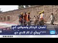 لغمان الینګار ولسوالۍ کې ۱۶۲پروژې تر کار لاندې دي لغمان الینګار ولسوالۍ کې ۱۶۲پروژې تر کار لاندې دي