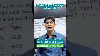 CSAT PYQ on Permutation &amp; Combination 🔥 Easy question, avoid silly mistakes!#CSAT2026 #UPSC #CDS