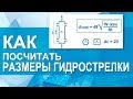 Как быстро найти и устранить причину падения давления.