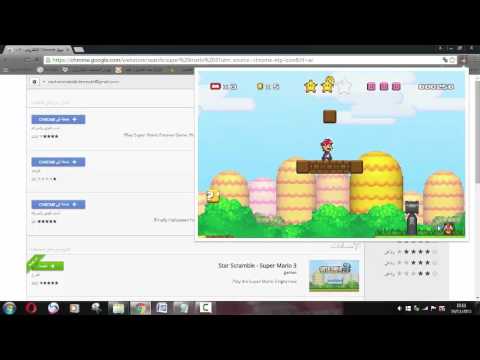 كيفية تحميل التطبيقات من سو كروم الإلكترزني 