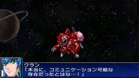 Super Robot Wars UX - Queadluun Rhea Attacks