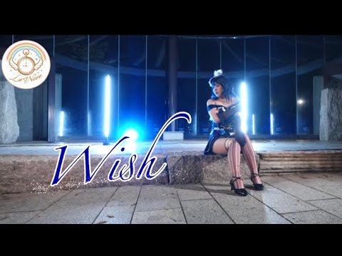 【La◁Nove】Wish 踊ってみた【ラブライブ！】
